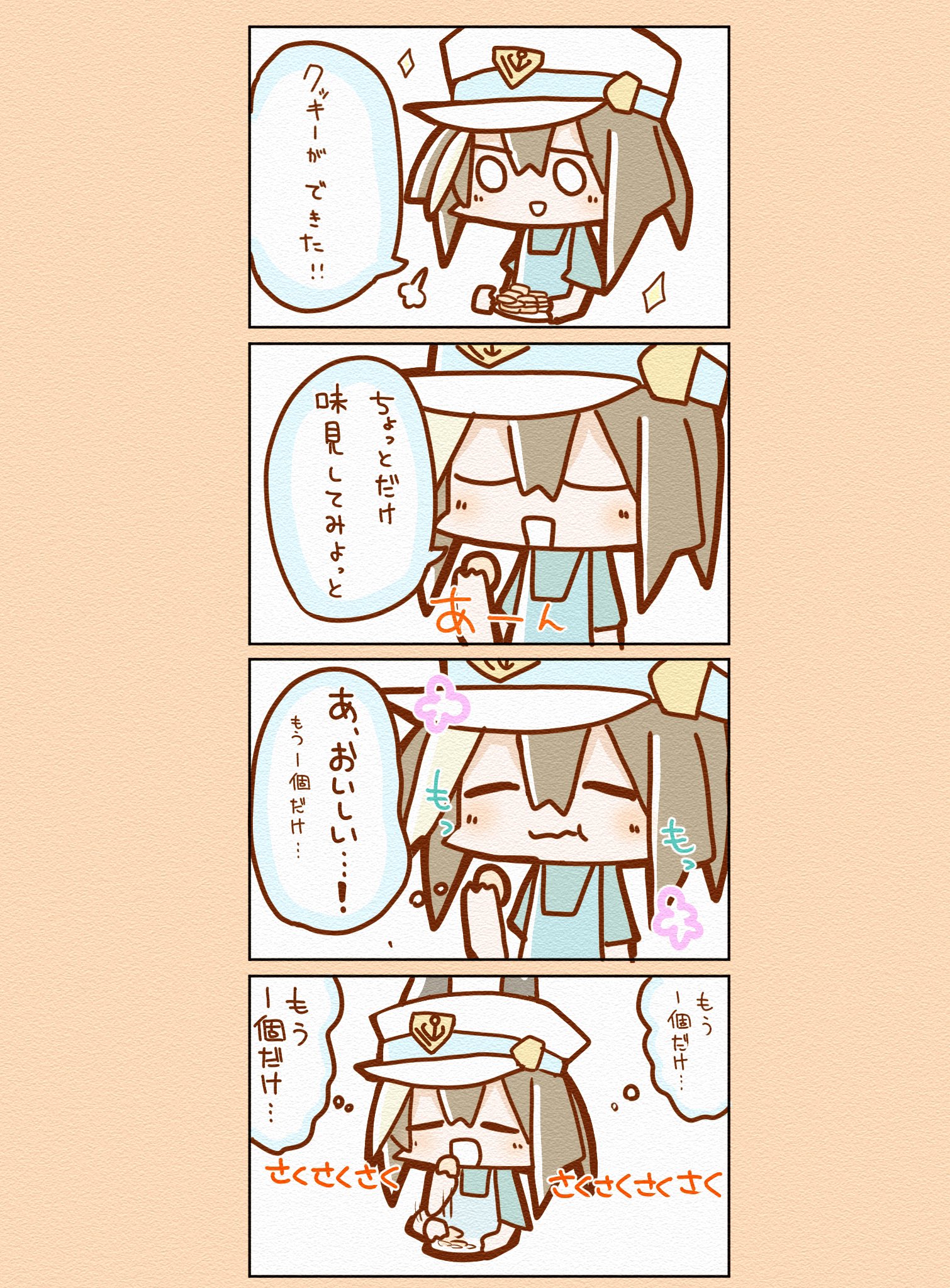 momo.retriever様 momo (@momo_1267) / X