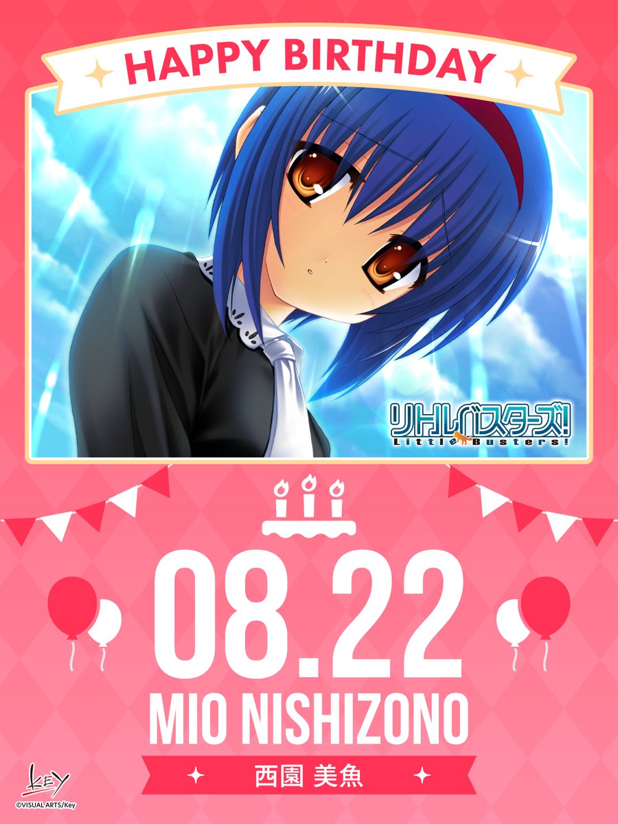 非売品】リトルバスターズ key 麻枝准 神北小毬 棗鈴 B2 ポスター