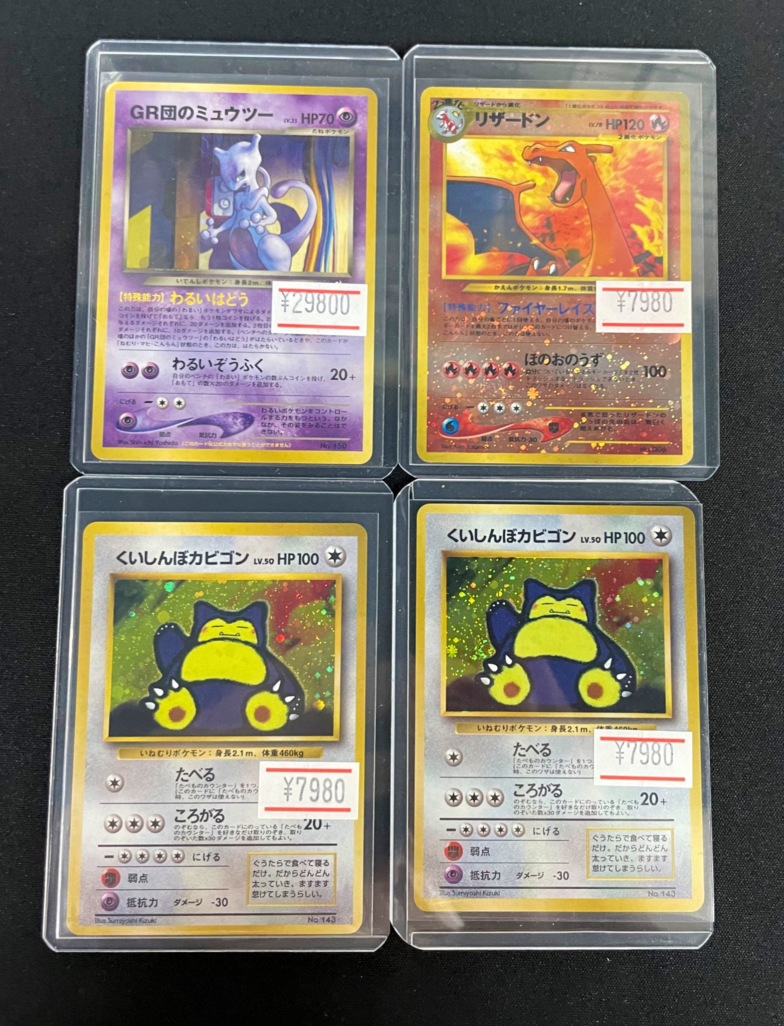 ポケモンゲットカード　ニャンだ?　No.18 年代物　レトロ Yahoo!オークション - 中古 ポケモンカード チルタリス 060/078