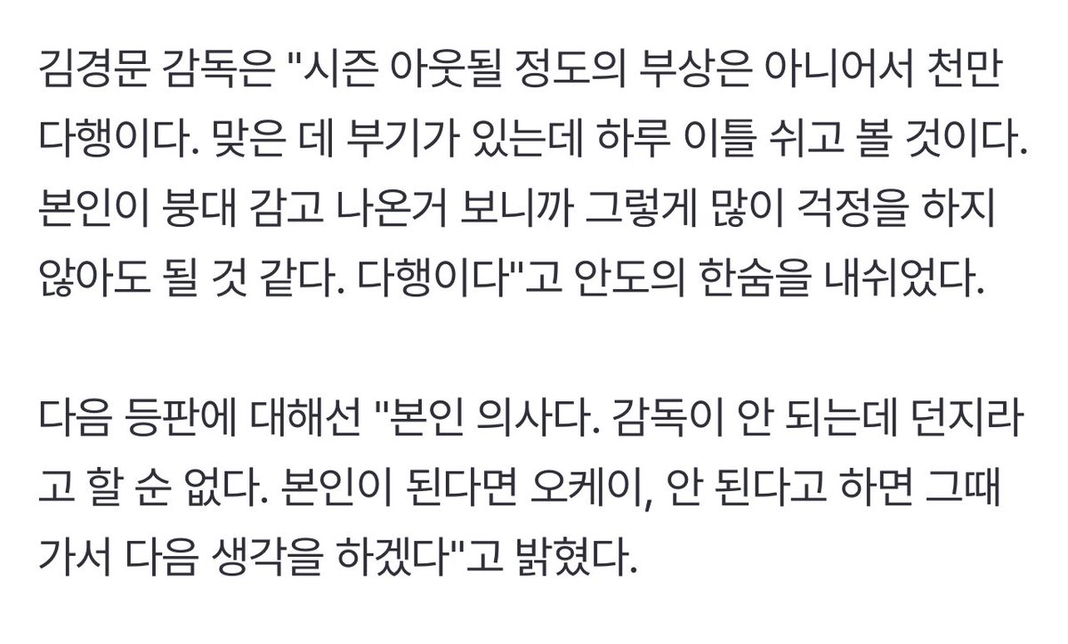 자꾸 싸이코 같은 발언할건가

naver.me/GFCYZQqP