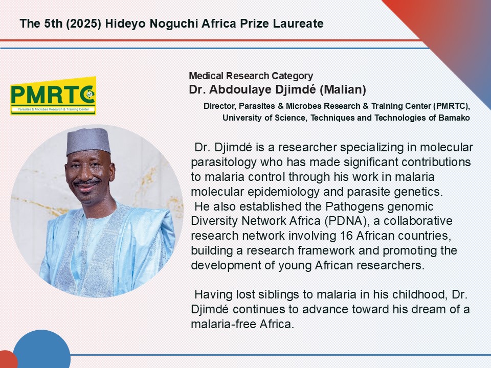 noguchi_cao's tweet photo. On Friday, August 22, we will hold the 5th Noguchi Hideyo Africa Prize award ceremony in Tokyo.

Please check the website for details about the award recipients.
https://t.co/rLw1cqtRuL
https://t.co/qeZRfqHVmi https://t.co/hkBgaYRqAx