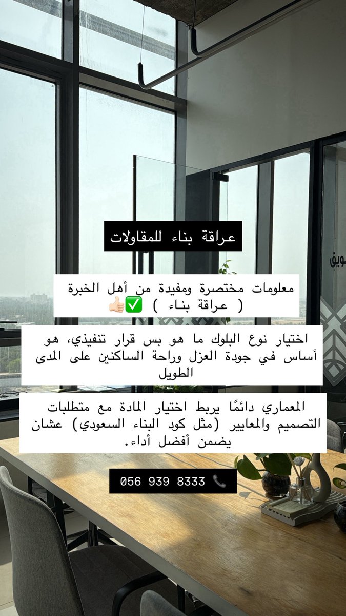 Araqt_benaa's tweet photo. نصـائح عراقة بنـاء ✨🤎
#صباح_الخير #التعليم https://t.co/TwOAvKRJXs