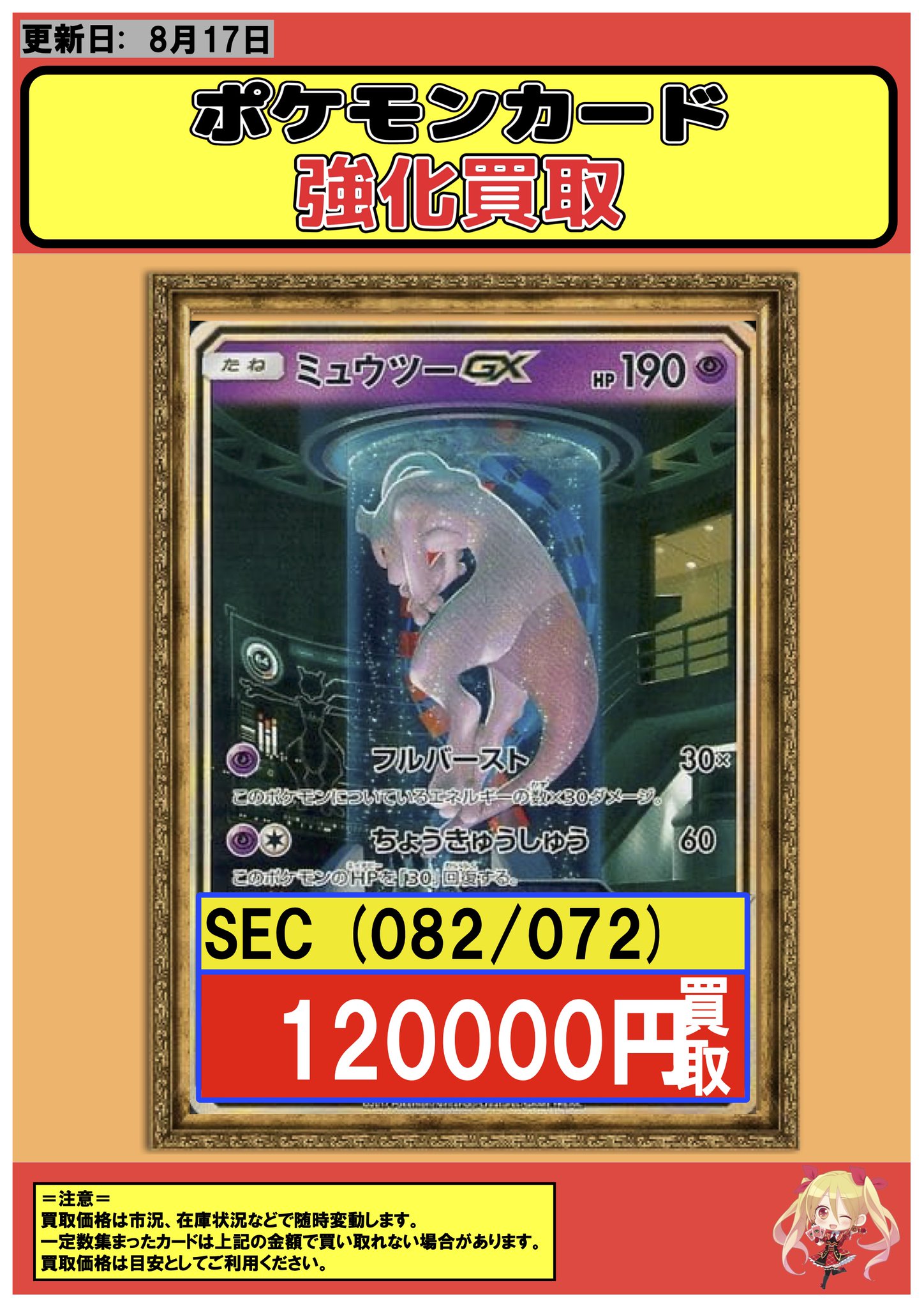 タイトルカードフルコンプ フルコンプ横浜店 on X: 