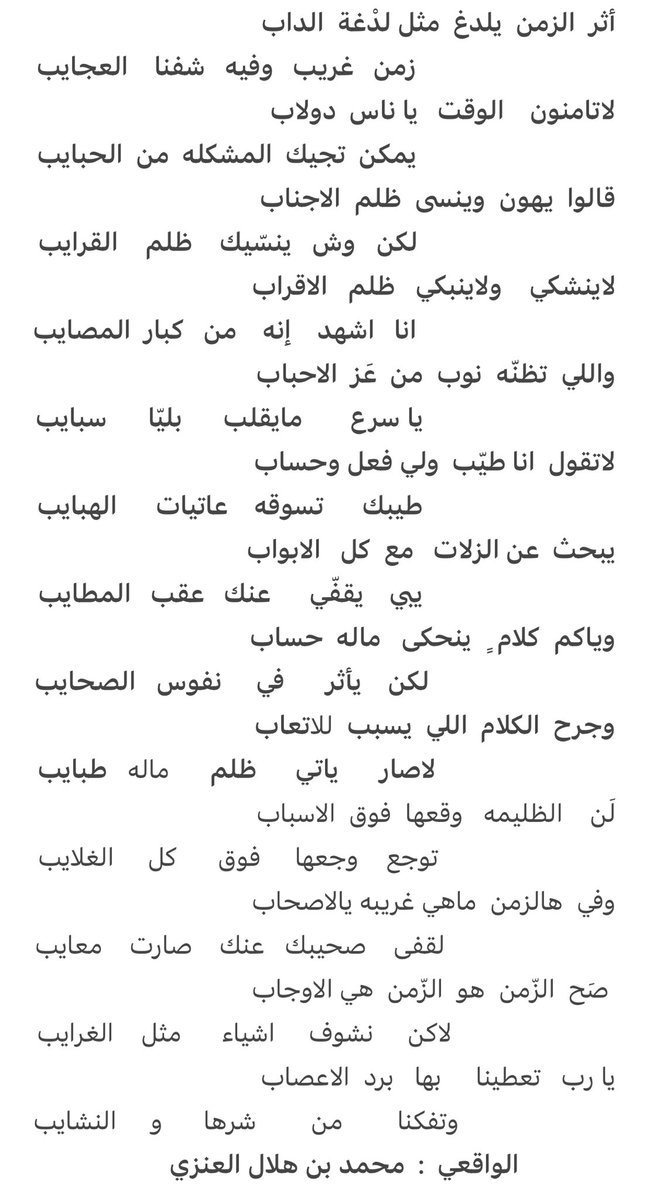 ( الواقعي ) ابوهلال (@mohammedhlal31) on Twitter photo 