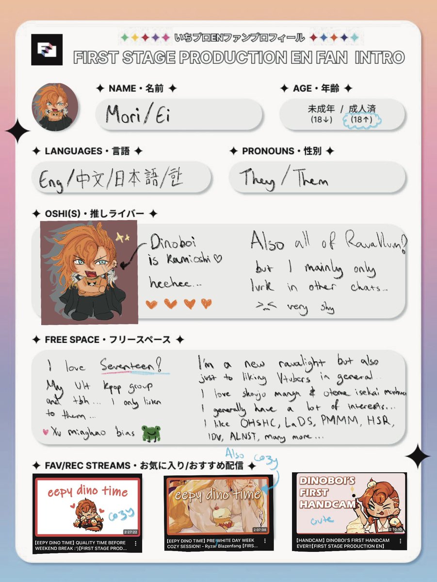 kumorrinn's tweet image. I didn’t know this template existed until I saw it posted by gummy… (Ty gummy for linking it 🫰) here’s my #FSPENintro would you like to be moots 🥺🥹🥺🥹