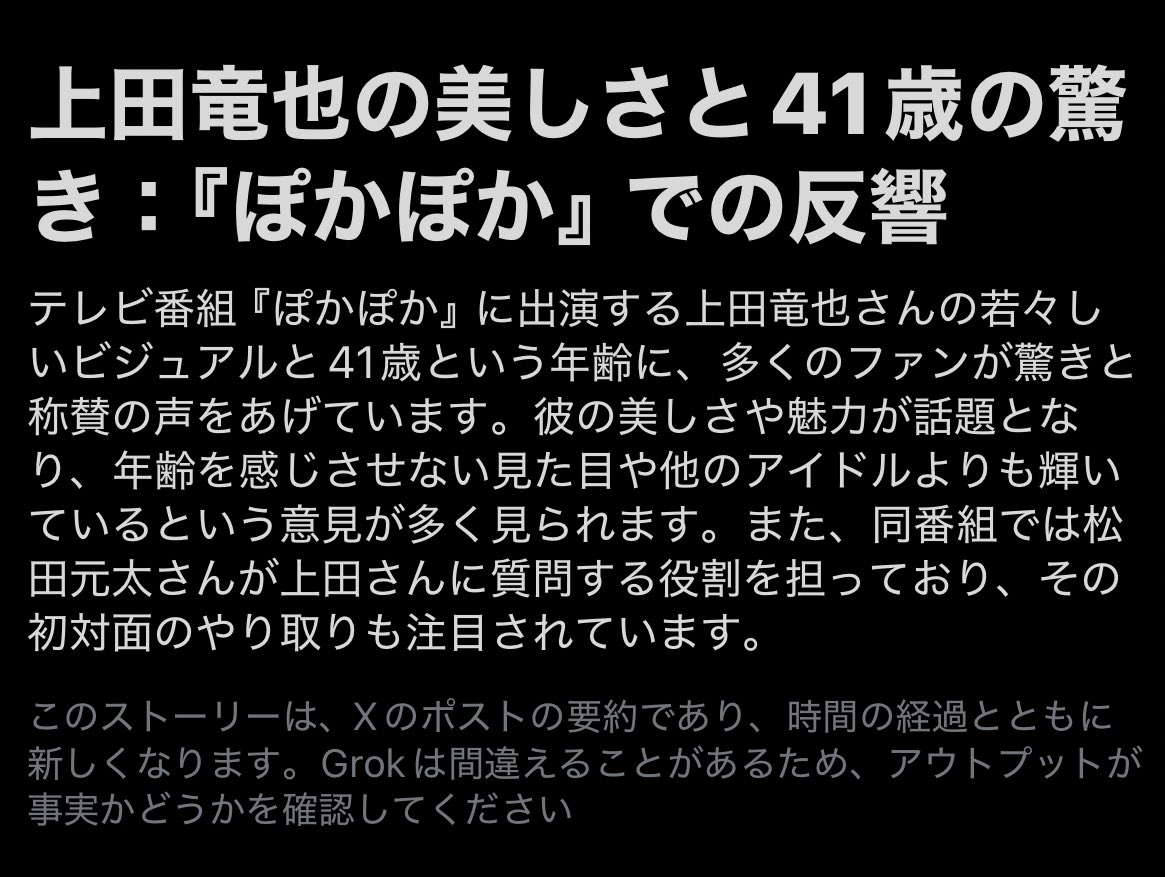 欲しいものありましたら、コメント下さい。 たの on X: 