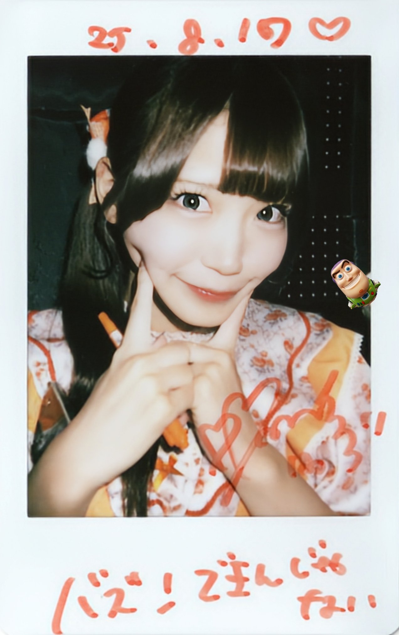 高松穂乃花　グッズ　まとめ ぽん on X: 