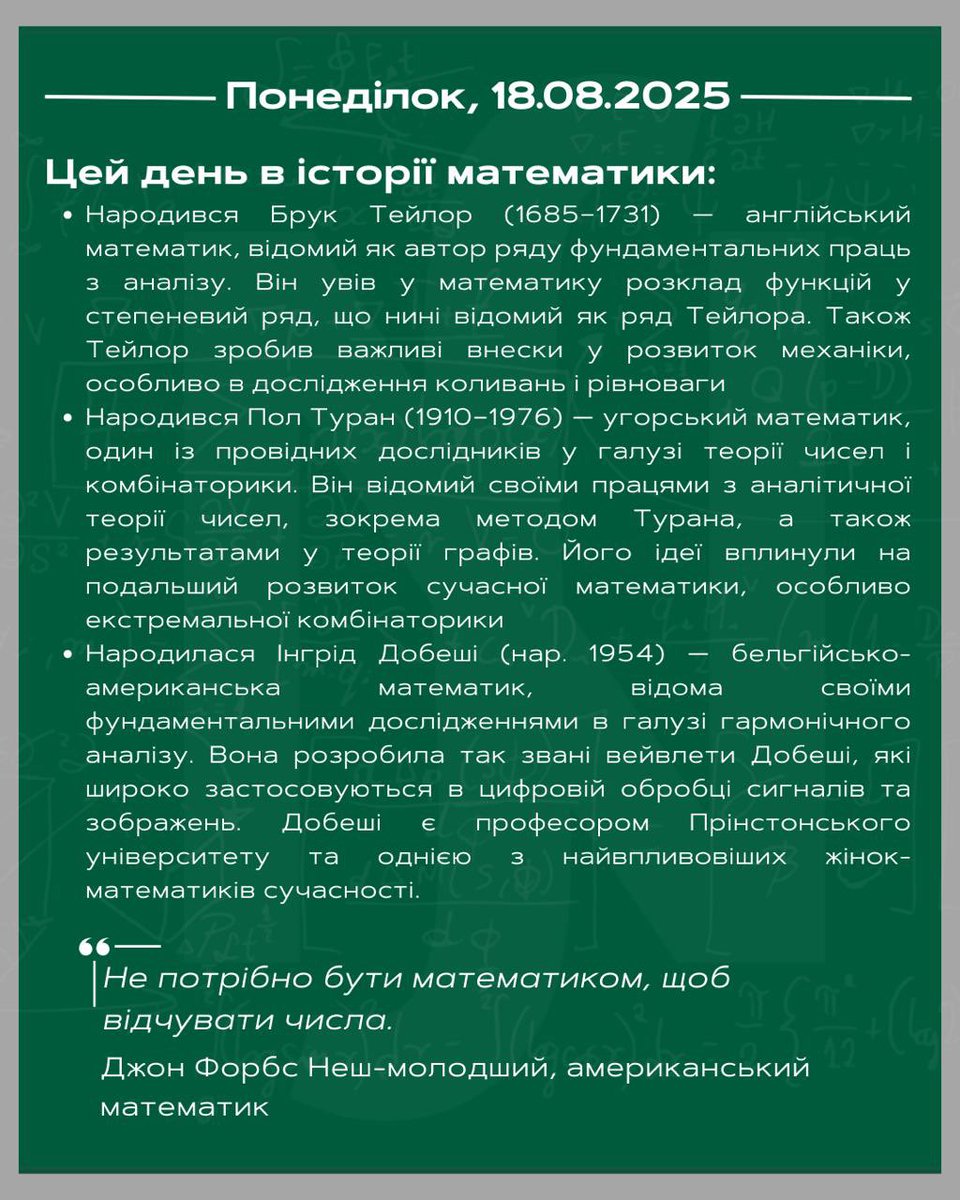 Ukr_math_'s tweet photo. https://t.co/FKv6mn8XS8