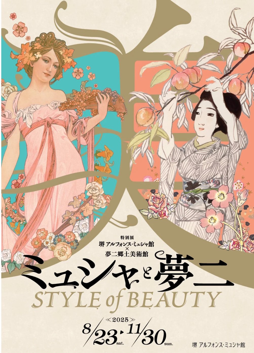 限定値下げ　原画 自由の女神 2002年サイン ネイトジョルジオ リバティ 真作 限定値下げ 原画 自由の女神 2002年サイン ネイトジョルジオ