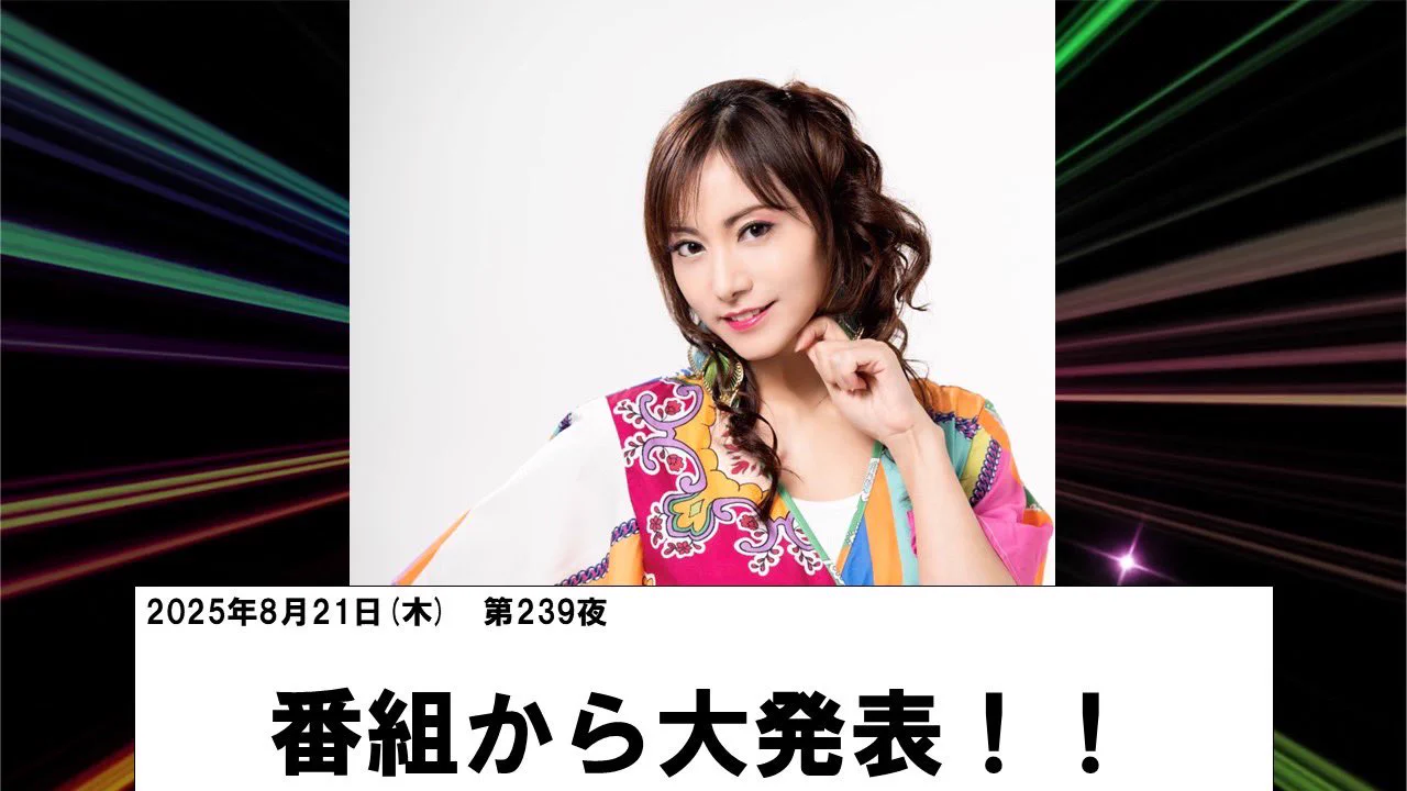 公式】たかはし智秋 a X: 