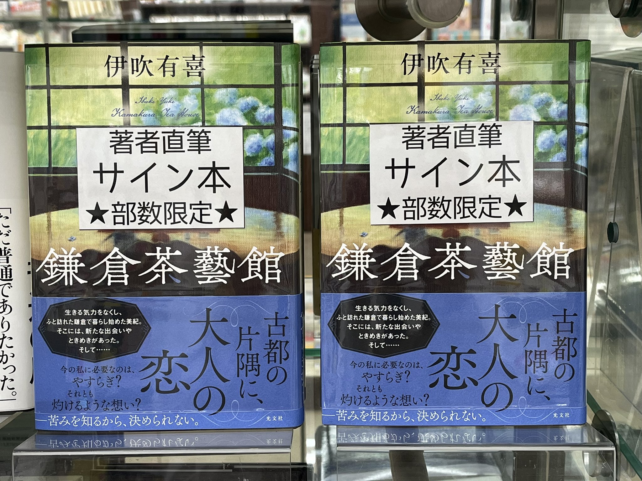 宮脇書店 (@Books_Miyawaki) / X