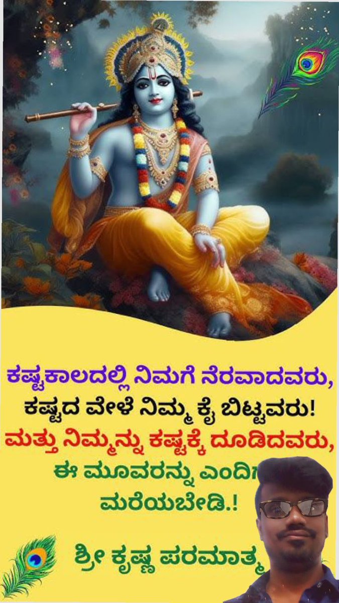 chandra kumar h s Ediga kannada (@chandrakumarhs) on Twitter photo 