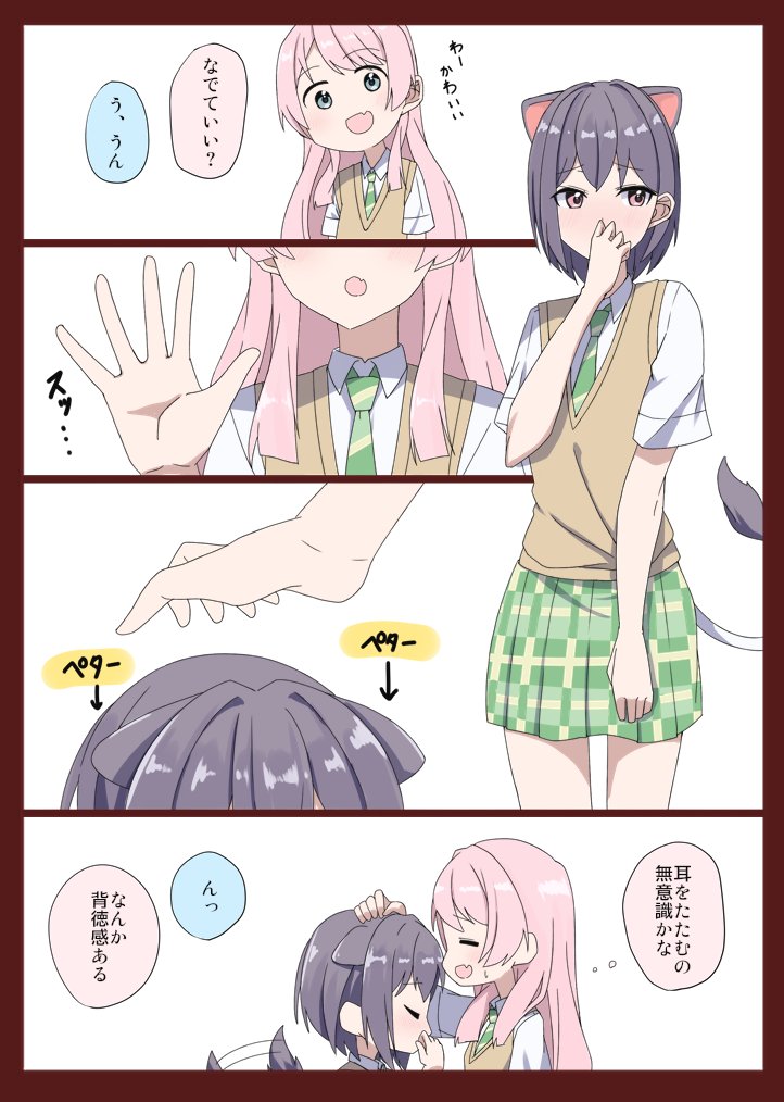 あのとも「らいおん」
#MyGO 