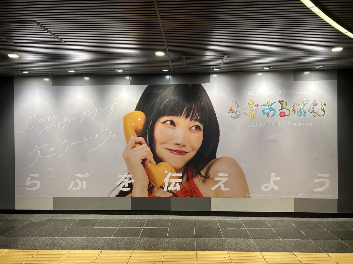 CENT / セントチヒロ・チッチ iNFO on X