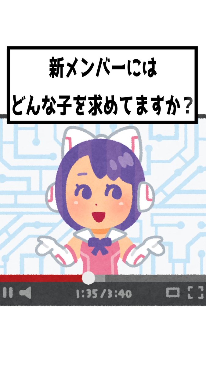 らいとあっぷ!公式 (@lightup_app) on Twitter photo \\\🌟毎日18時 Youtube Shorts 投稿🌟 ///
🔻【質問】新メンバー、どんな子がいい?【企業勢Vtuber】
<a href="/Arisagame1/">ありさ🍇💫(Arisa)</a>
<a href="/kamise_yowa/">神瀬よわ🎚🩹らいとあっぷ!</a>
🔻Youtubeはコチラ
👍& コメント💬& 共有🔁お願いします‼️
youtube.com/shorts/LnS8Lg-…
#らいとあっぷ #vtuber \\\🌟毎日18時 Youtube Shorts 投稿🌟 ///
🔻【質問】新メンバー、どんな子がいい?【企業勢Vtuber】
<a href="/Arisagame1/">ありさ🍇💫(Arisa)</a>
<a href="/kamise_yowa/">神瀬よわ🎚🩹らいとあっぷ!</a>
🔻Youtubeはコチラ
👍& コメント💬& 共有🔁お願いします‼️
youtube.com/shorts/LnS8Lg-…
#らいとあっぷ #vtuber