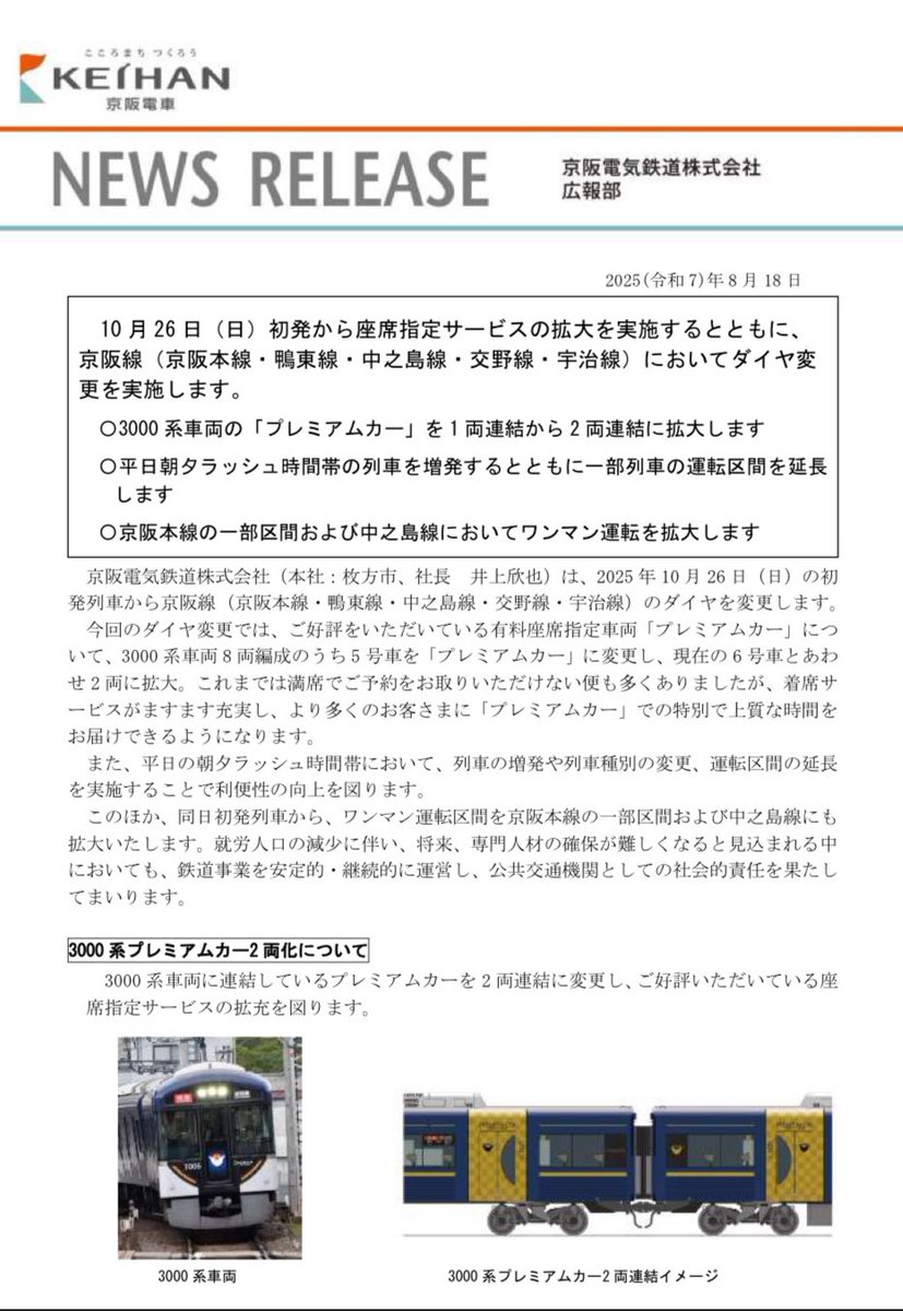 山眺 on X: 