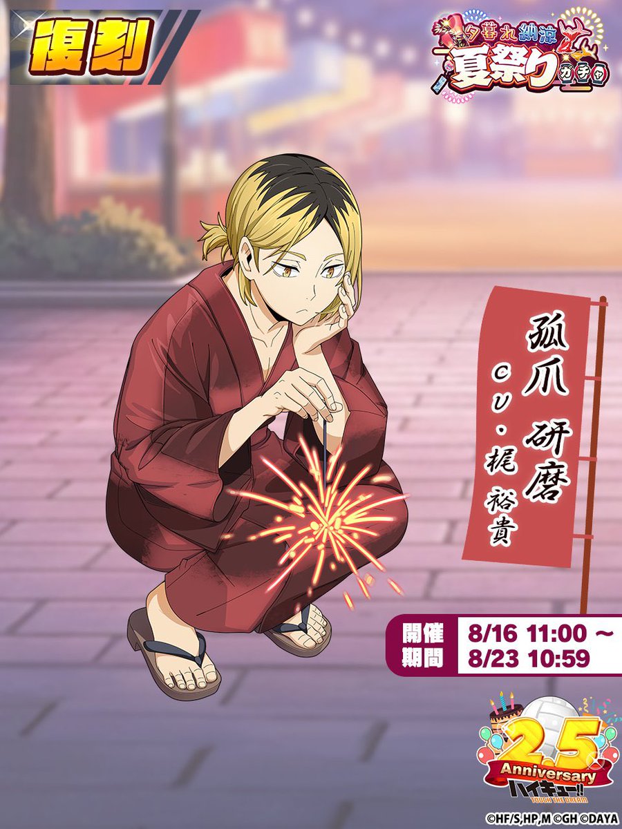 p1111m 𓂋 𓈒 𓂂𓏸 tweet media