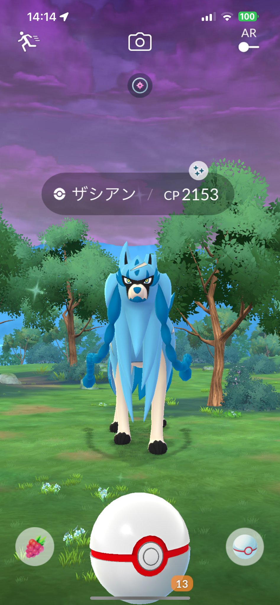 ポケモン - てあとろ ドオー：シルバーレインボーホロ【Clodsire Silver Rainbow