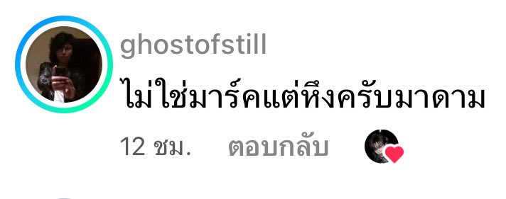 นาอัญ ʕ•ᴥ•ʔ tweet media