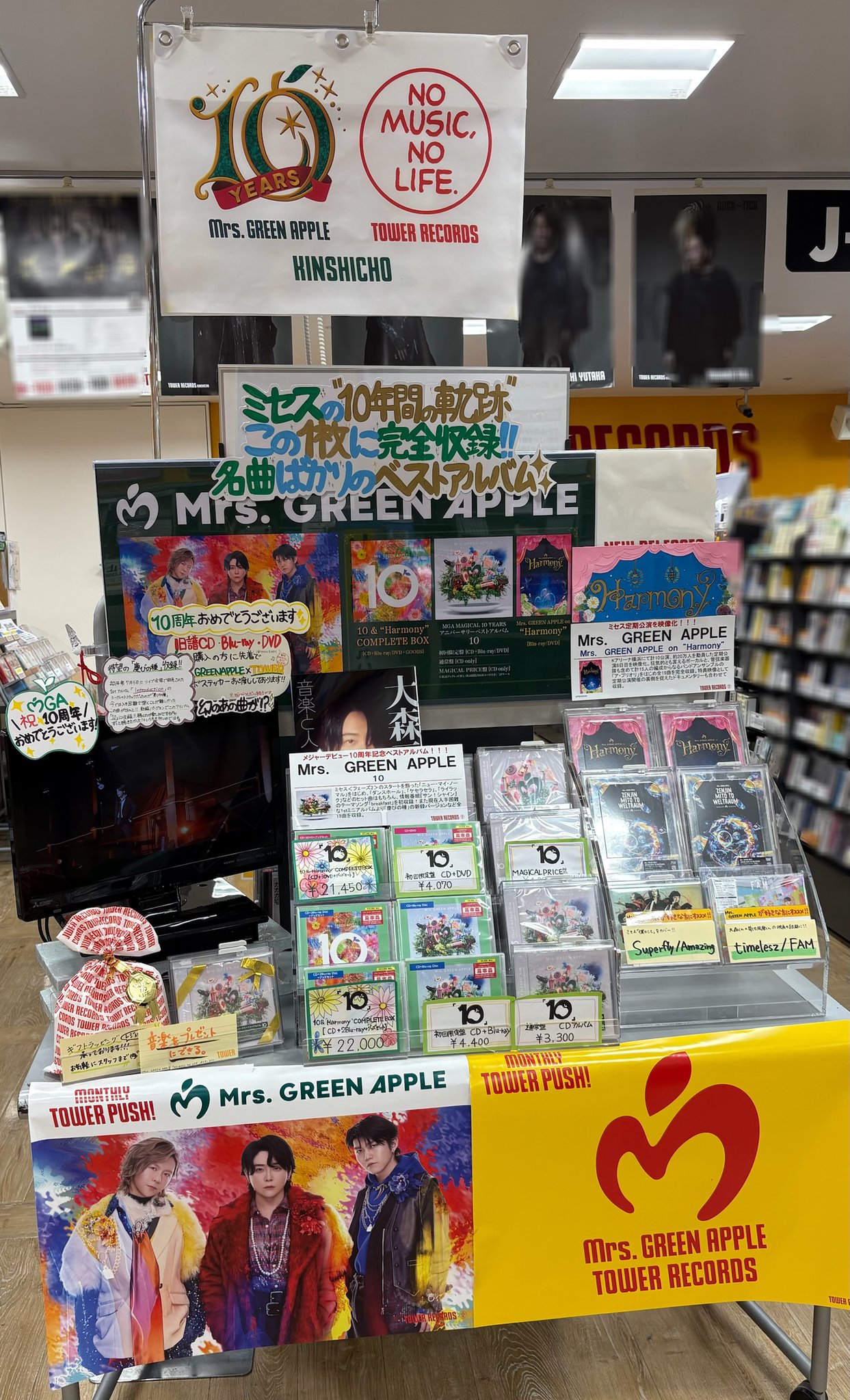 タワーレコード錦糸町パルコ店 on X: 
