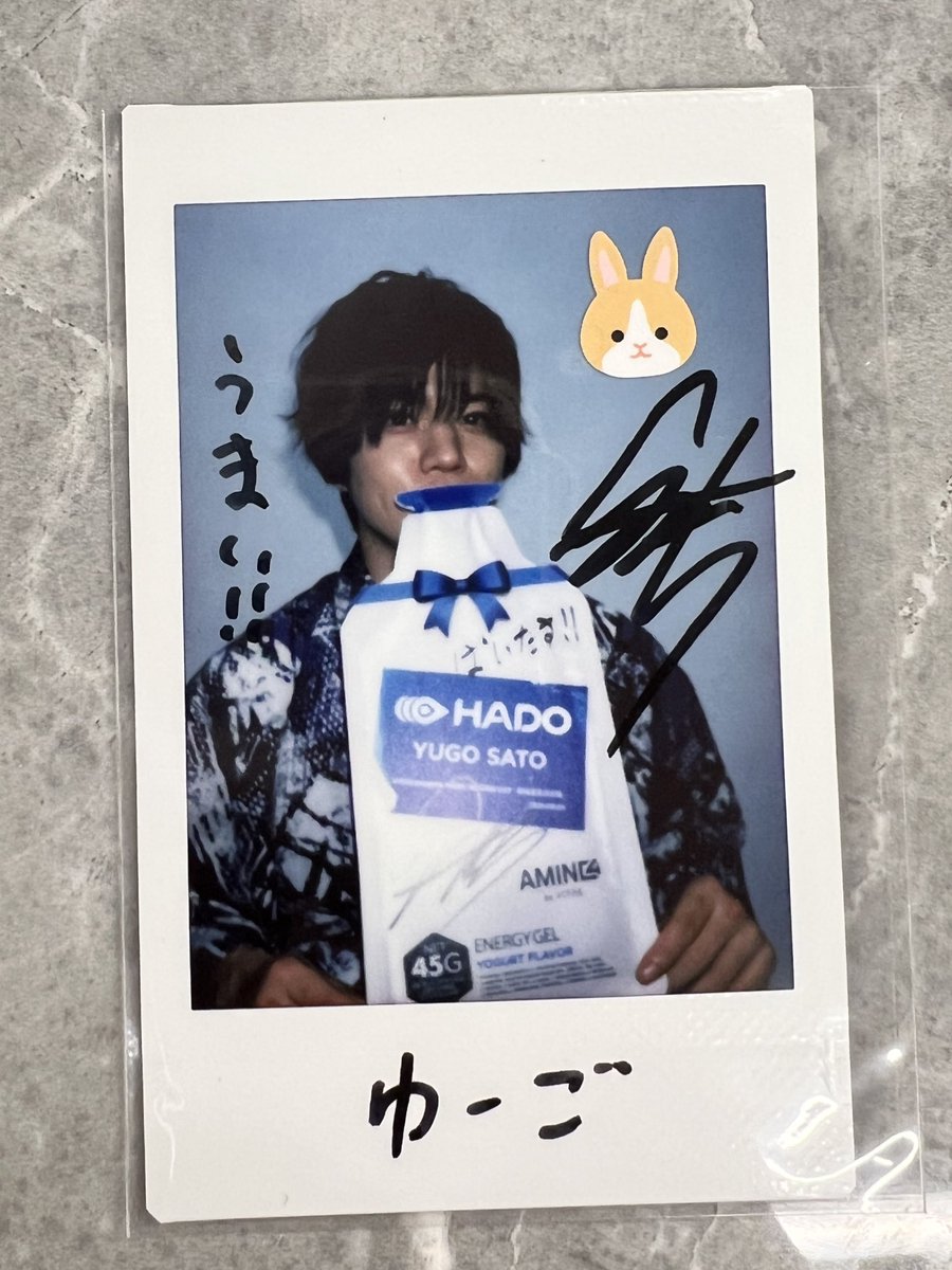 チェキはこんな感じです！ 佐藤祐吾さんのチェキにはサインと