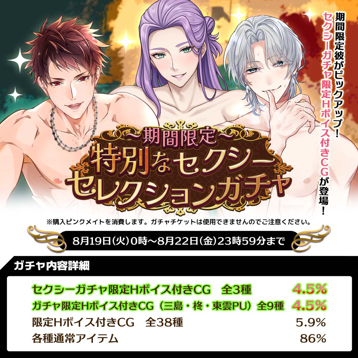 公式】PLUSMATE【プラスメイト】 on X