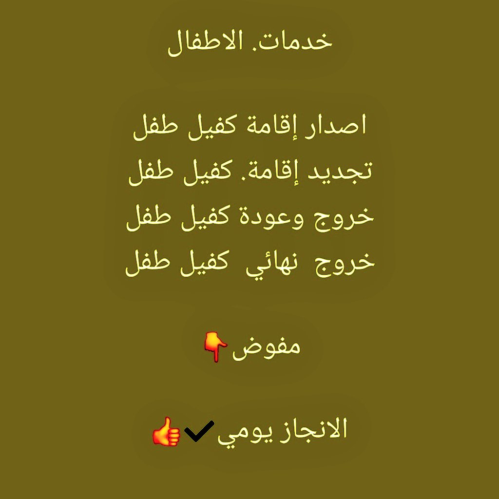 ابومنادي تعقيب معاملات♻️ tweet media