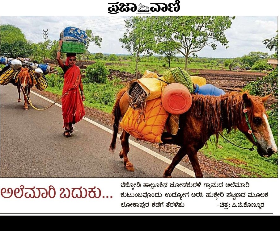 ಶೀಘ್ರ ಮಸೂದೆ ಜಾರಿ ಆಗಲಿ