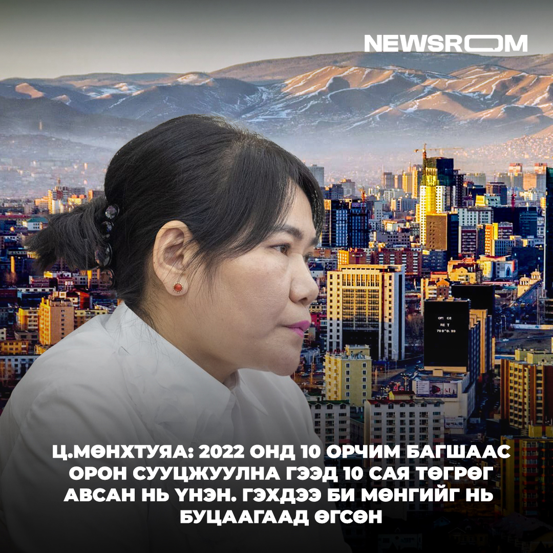 овоо сүрхий луйварчин бгад бгамдаа