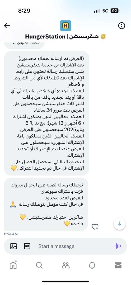 IJohani's tweet photo. @HungerStation بالمختصر لما يسوو عرض ويندمو https://t.co/mgVYOxyrac