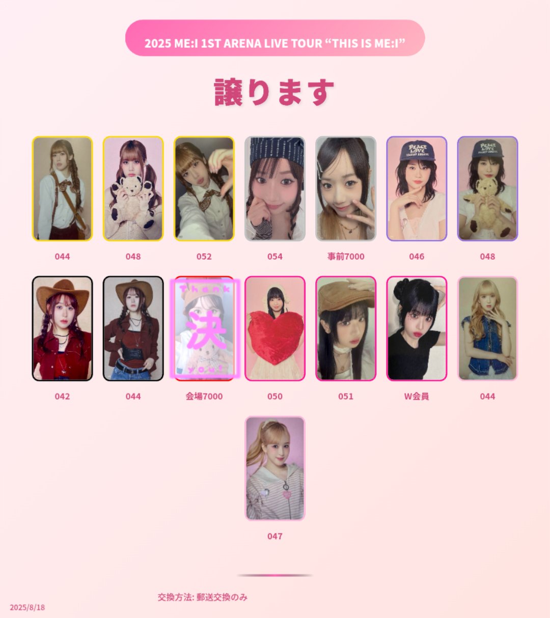 まー on X: 