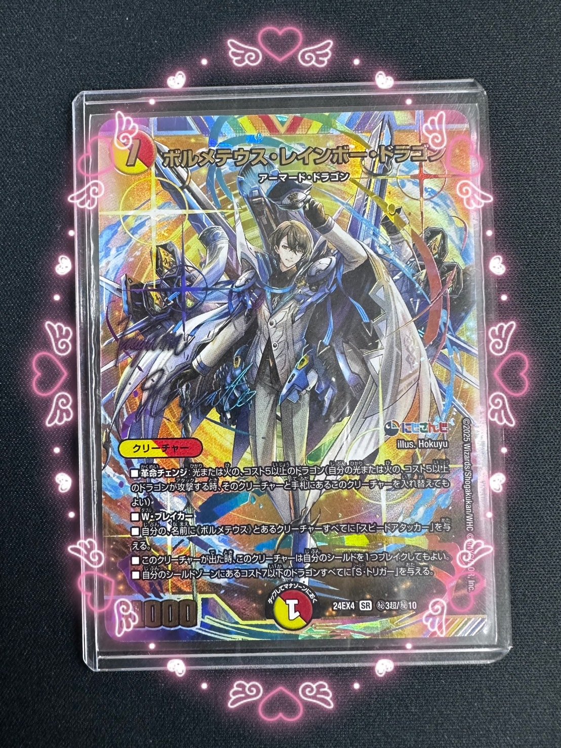 CardFox京都河原町 on X: 