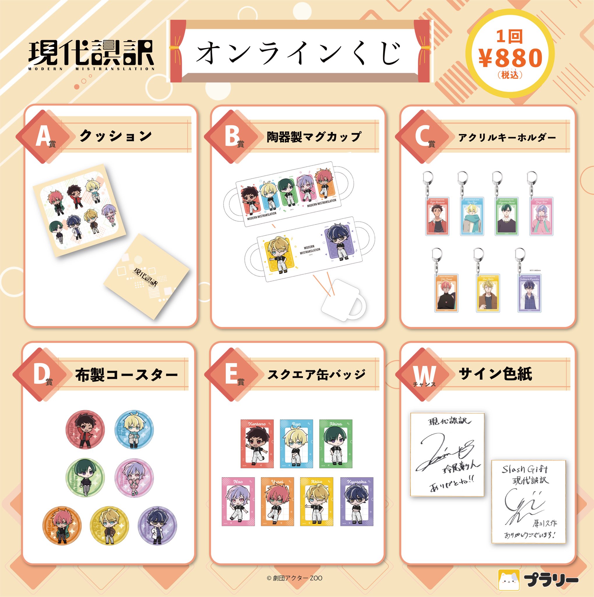 2月末まで【サイン色紙＋おまけ付き】WEAVER CD＋DVDまとめ売り 菅田俊 直筆ミニサイン色紙 & 仮面ライダー 昭和 vol.9 仮面