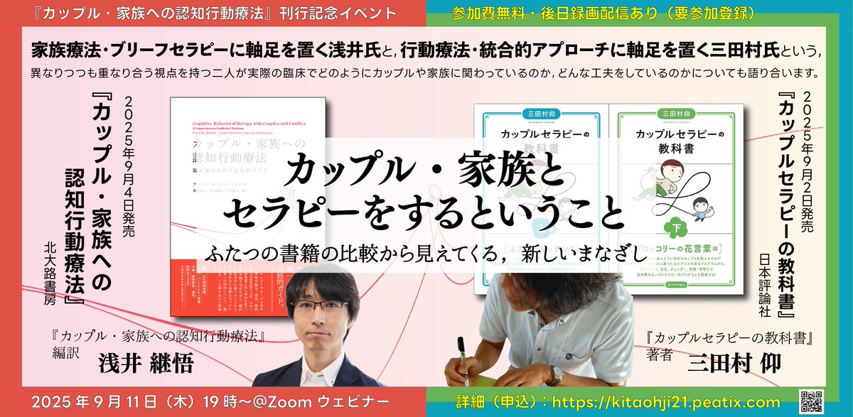 ピーチ姫 情報 免許 教科書 北海道教育大学 セット ピーチ姫 情報 免許