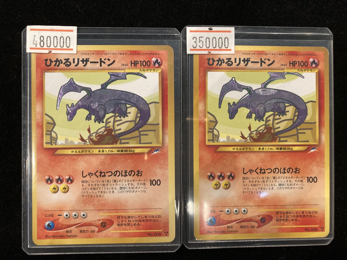 ポケモンカード COOL×L まとめ売り VALUABLE CARD TOKYO 秋葉原 on X: 