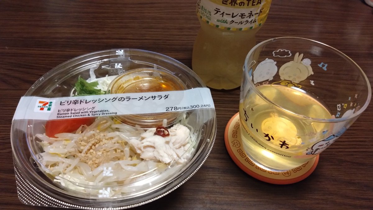 つっちん△ (@TSUCCHIN110) / X