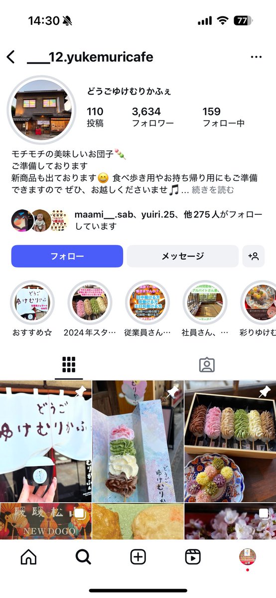 どうごゆけむりかふぇ tweet media