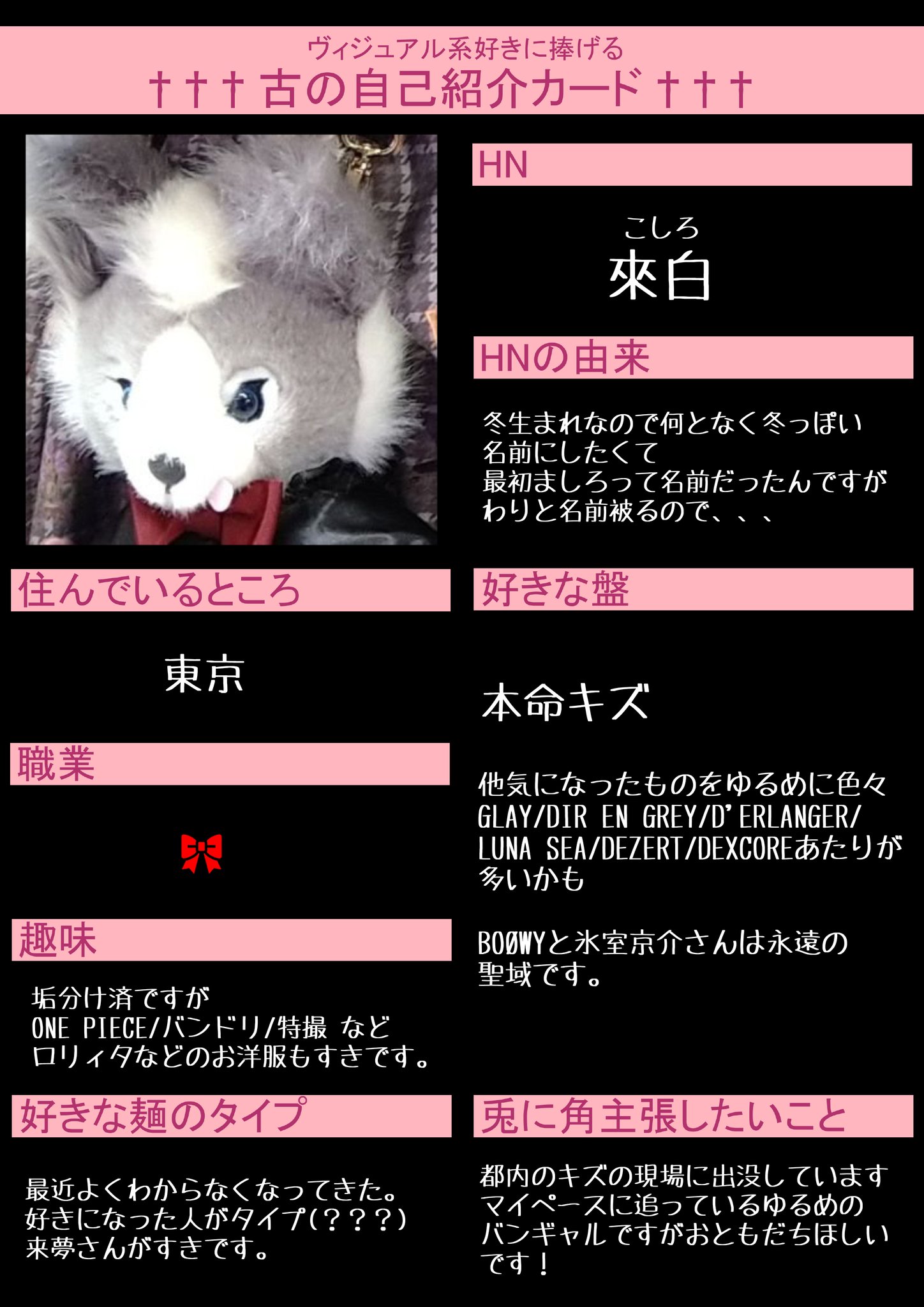 自己紹介文必読お願いします！！Y★Fガリャルダ 自己紹介文必読お願いします！！Y☆Fガリャルダ 自己紹介文必読