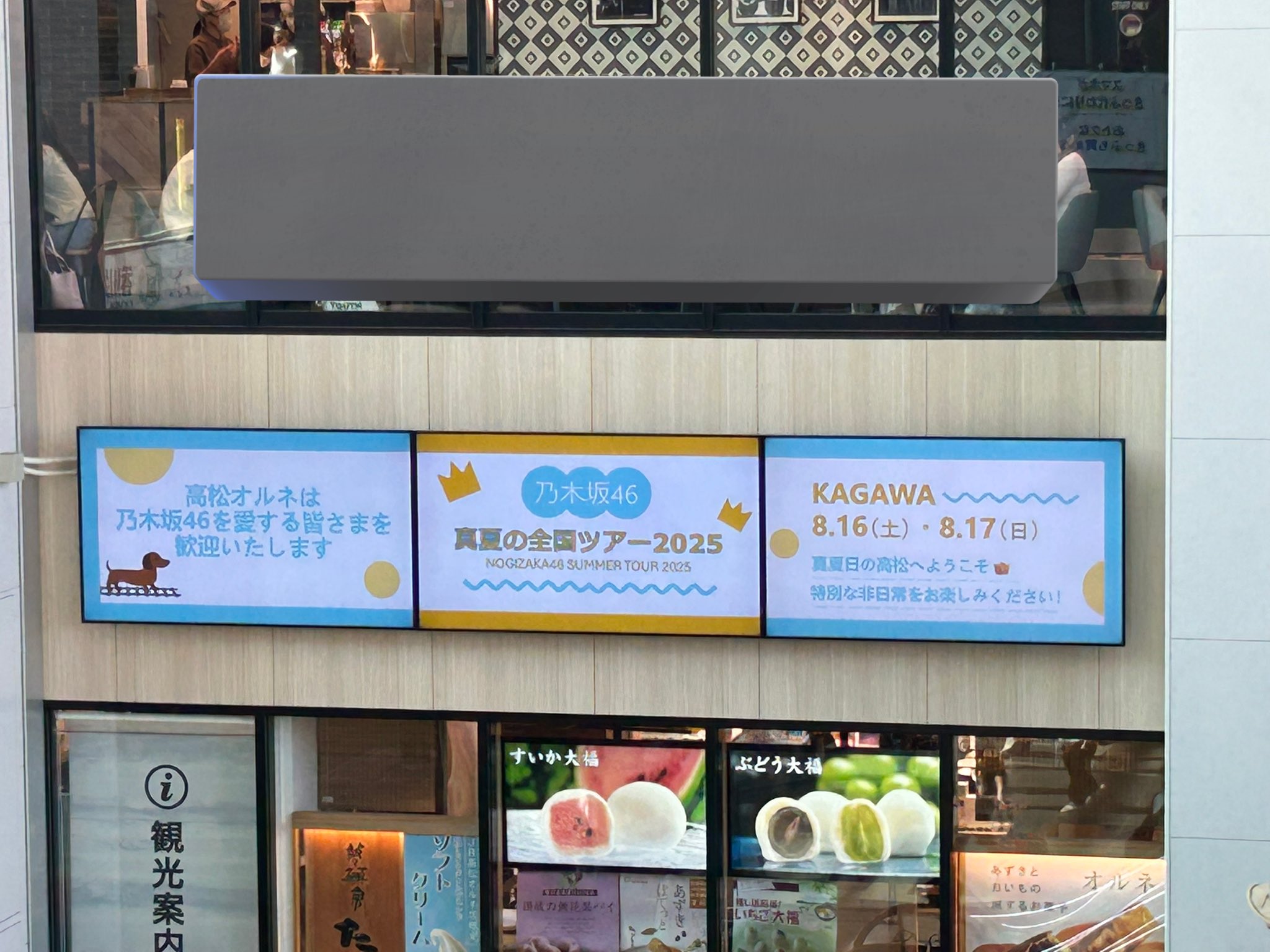 ハムカツ確定 ゼロダンテンヤ［ZERO-DAN TENYA OS-1］ - 株式会社カツイチ