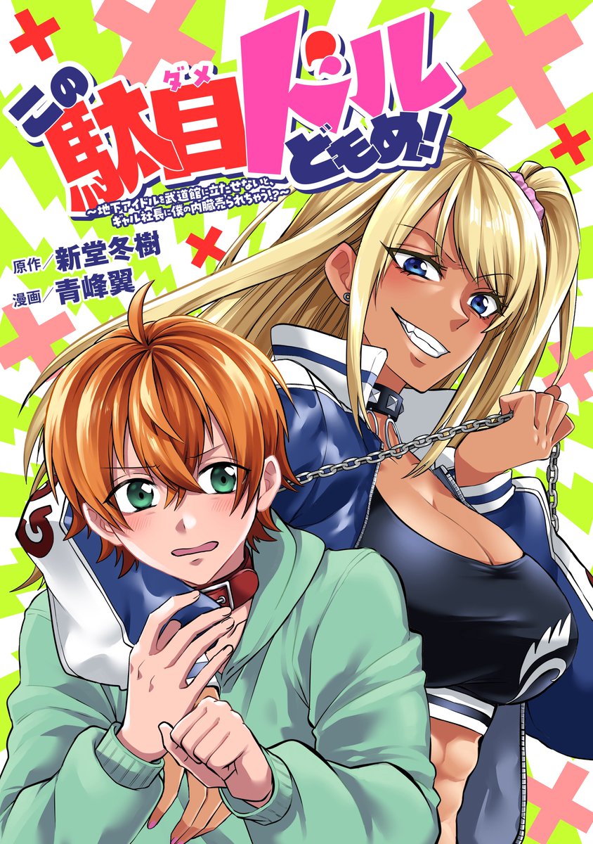 ち*ー様 まとめ売り ち*ー様 まとめ売り Z/X（ゼクス）公式アカウント on X: