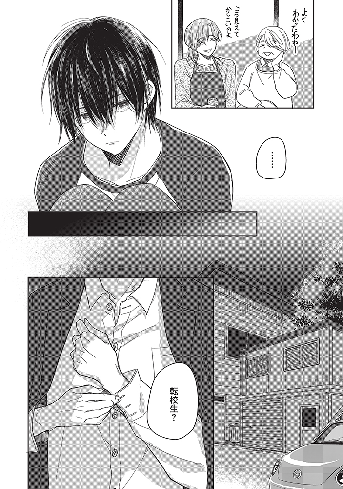 (2/8) 