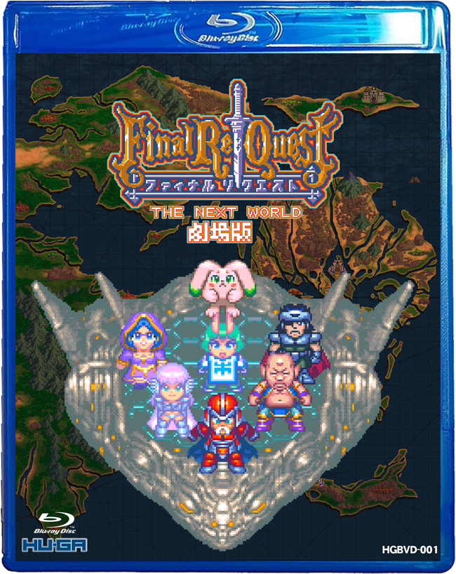 ありがひとし🌇🦖 (@ariga_megamix) on Twitter photo Thank you very much!
Actually, I contributed pixel art for a character called Miipon in Final Re:Quest, a pixel art manga that later became an animated pixel-art film.
As of now, that Miipon is the most recent pixel art I’ve created for work.
👉 final-re-quest.com Thank you very much!
Actually, I contributed pixel art for a character called Miipon in Final Re:Quest, a pixel art manga that later became an animated pixel-art film.
As of now, that Miipon is the most recent pixel art I’ve created for work.
👉 final-re-quest.com