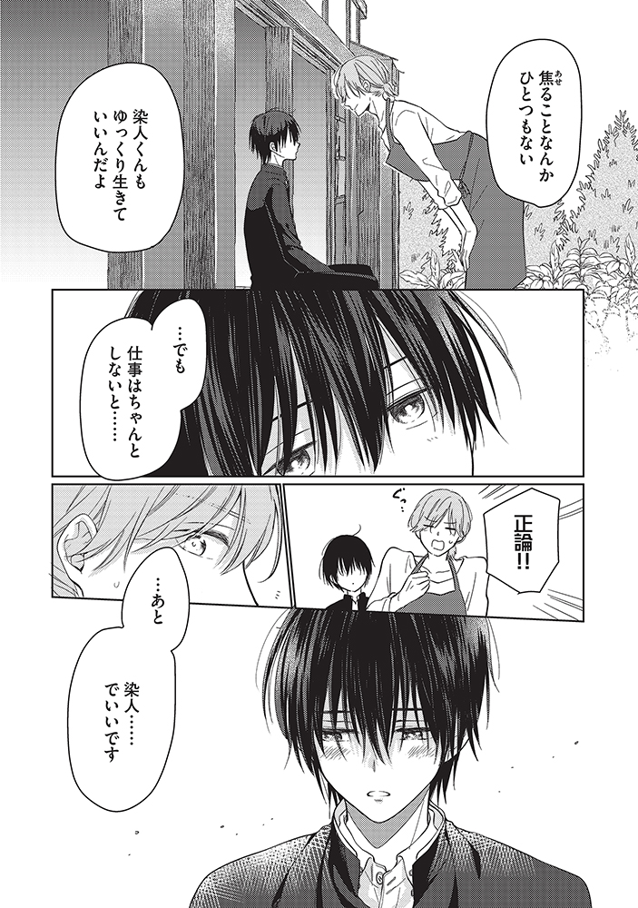 (8/8) 