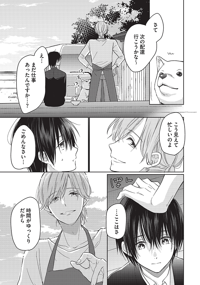(8/8) 