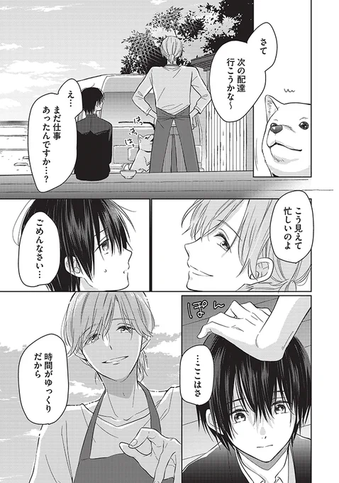 (8/8) 