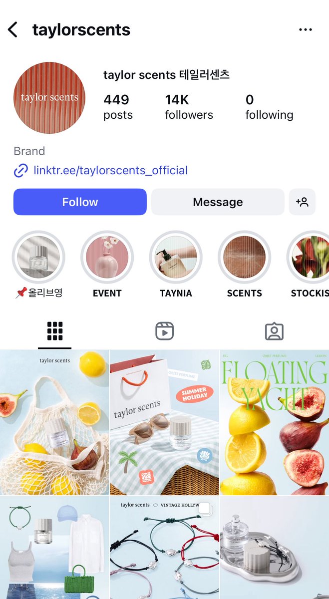 📢 NEVER SAY NEVER] 💄 About ZB1's perfume stick: Taylor Scents is