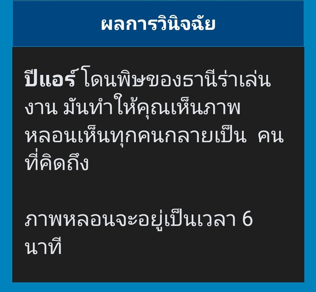 mpc_pierre's tweet image. ร่างสูงทำท่าเหมือนจะเข้าไปกอดทุกคนที่เดินผ่านแต่ก็หักห้ามใจตนเองเอาไว้

เพราะรู้อยู่แก่ใจว่ามันไม่มีทางเป็นไปได้

ที่ครอบครัวของเขา ...

&quot;ไม่มีทางที่ทุกคนมาอยู่ที่นี่ได้หรอก ...เนอะ&quot;

น้ำเสียงเรียบๆได้เอ่ยขึ้นเบาๆพร้อมรอยยิ้มเศร้าๆ