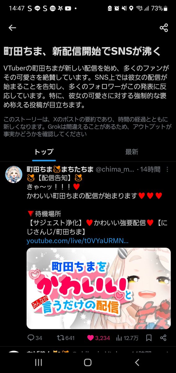 hitoumi_viola's tweet photo. 草 https://t.co/uGaD7bPYY2