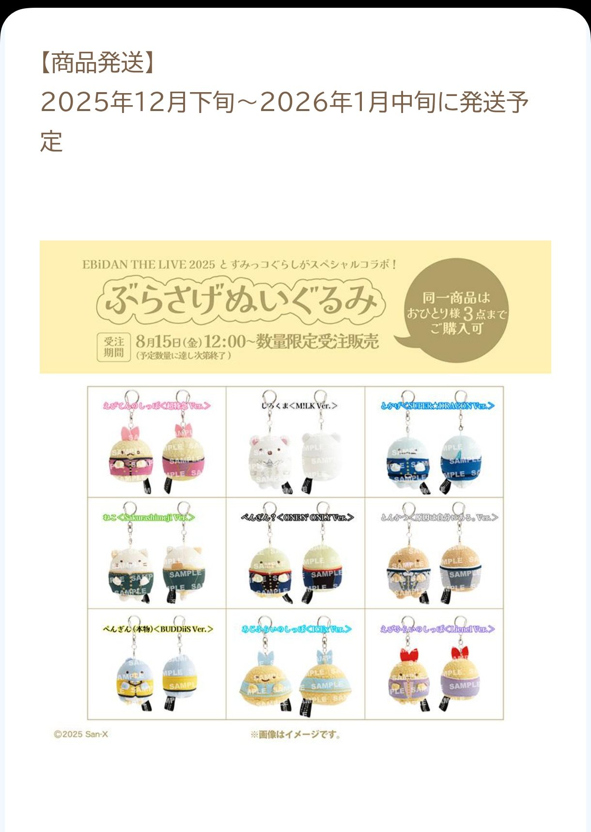 アヒル様 リクエスト 7点 まとめ商品 安居智博 「日用品ヒーロー ぷかぷかアヒル」 | @btf