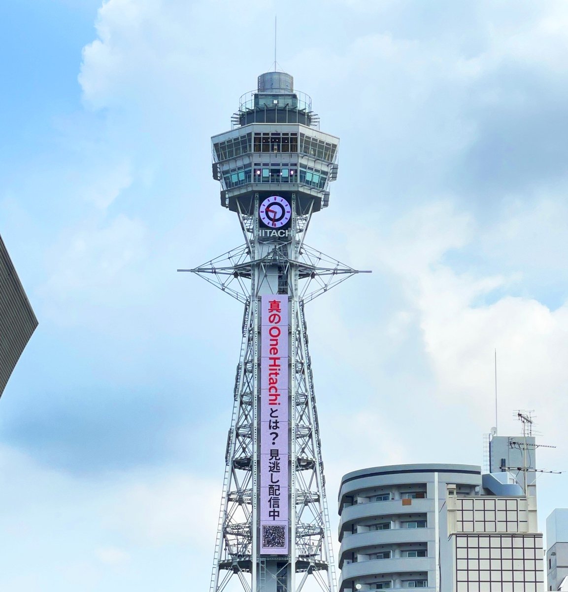 Hitachi Social Innovation Forum 2025
JAPAN Digital Weekのメッセージを
#通天閣 で掲出中🗼👏

「真のOne Hitachiとは？」を解き明かすべく、
基調講演や各セッション、
Digital Week限定コンテンツをご視聴ください✨

※ご視聴にはご登録が必要です👇#HSIF2025
service.event.hitachi/regist/?utm_so…